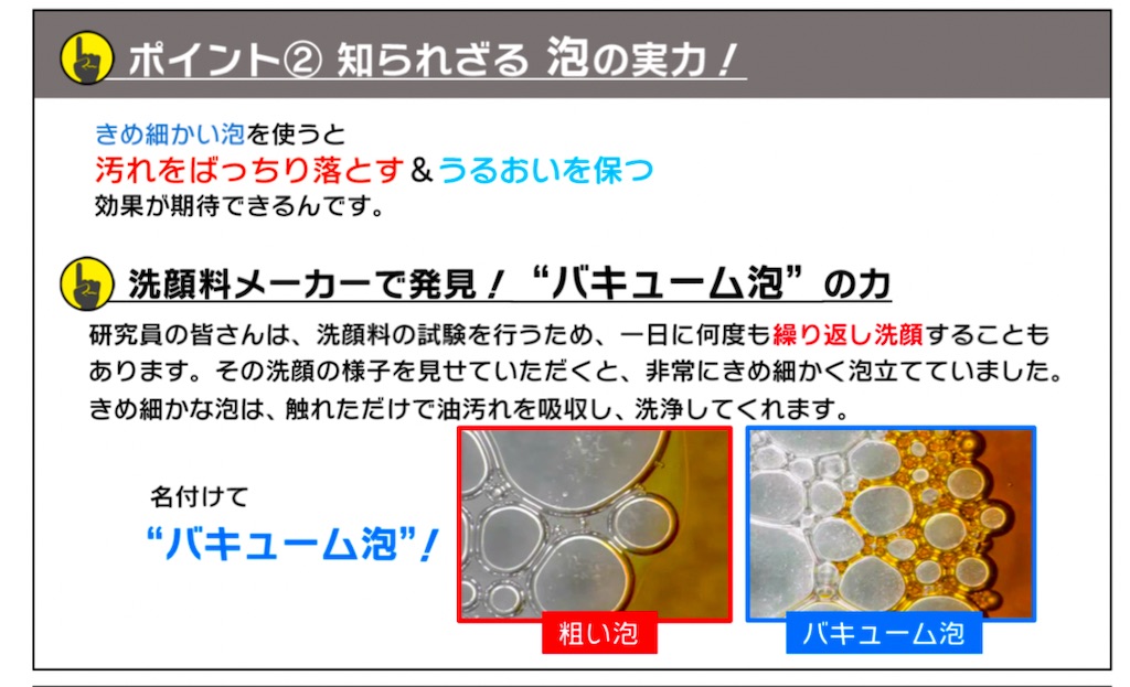 f:id:TAKA4612:20250126012237j:image