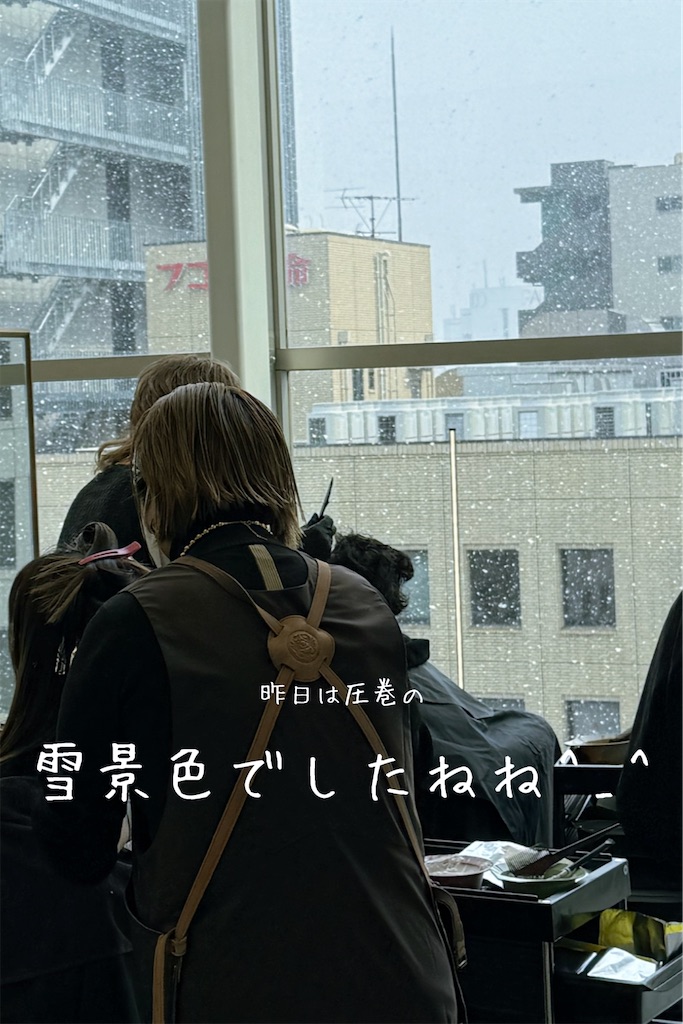 f:id:TAKA4612:20250208014507j:image