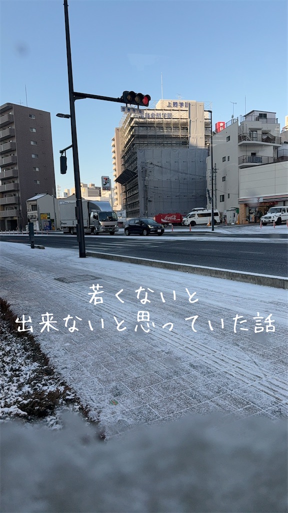 f:id:TAKA4612:20250208235726j:image