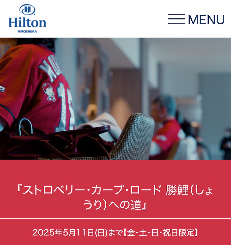 f:id:TAKA4612:20250209000314j:image