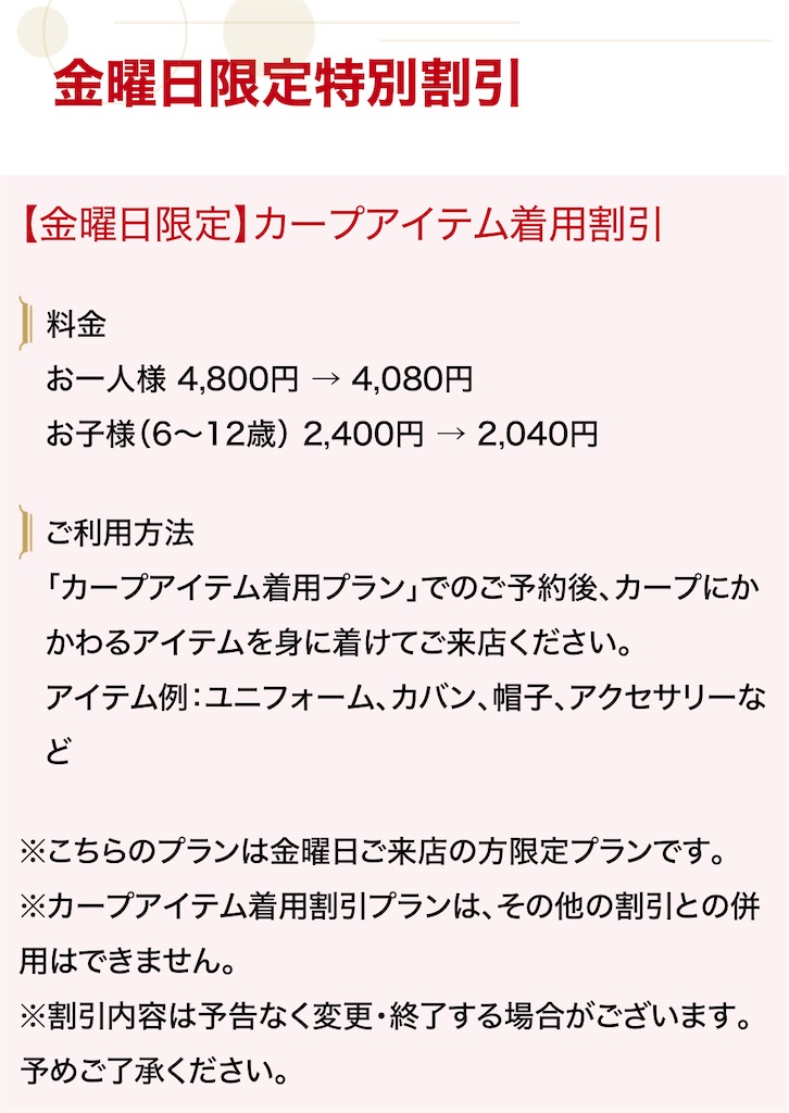 f:id:TAKA4612:20250209000656j:image