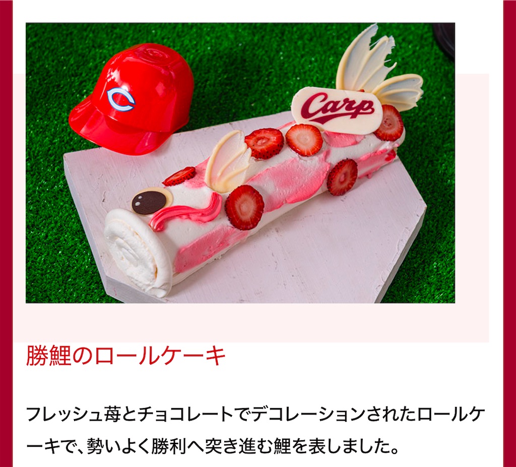 f:id:TAKA4612:20250209001023j:image