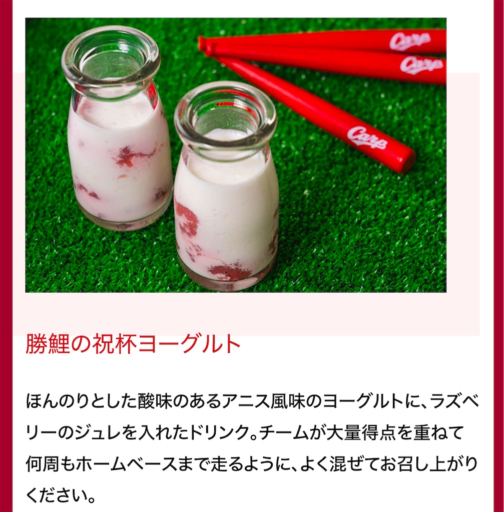 f:id:TAKA4612:20250209001057j:image