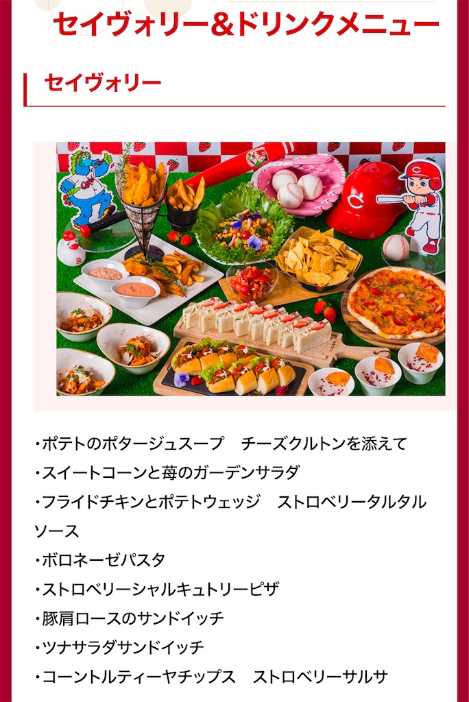 f:id:TAKA4612:20250209001313j:image