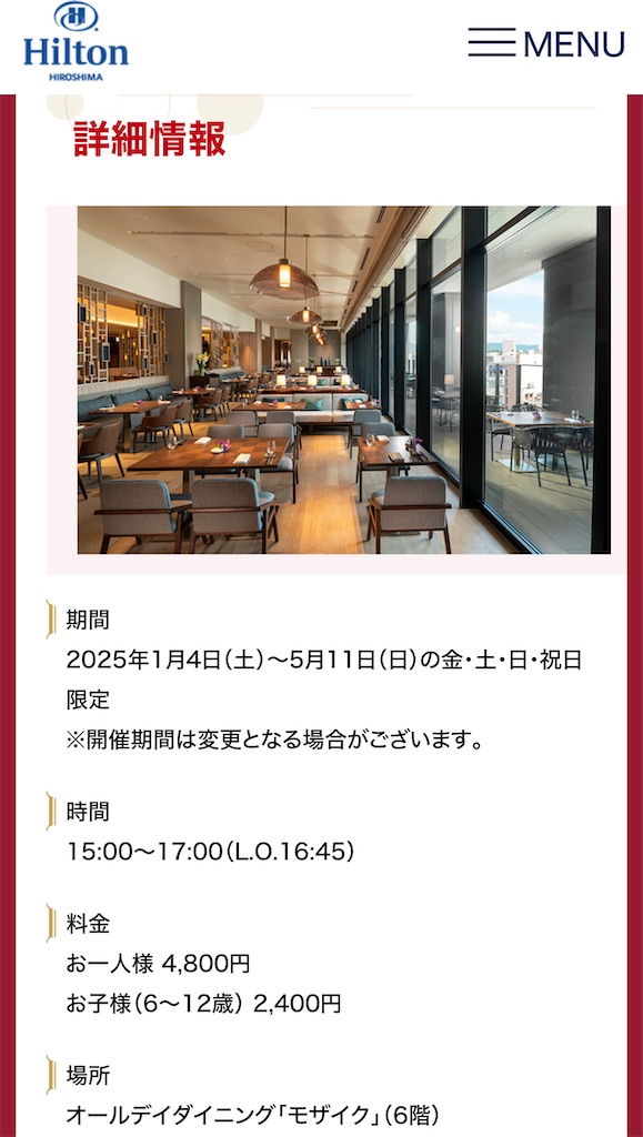f:id:TAKA4612:20250209001432j:image