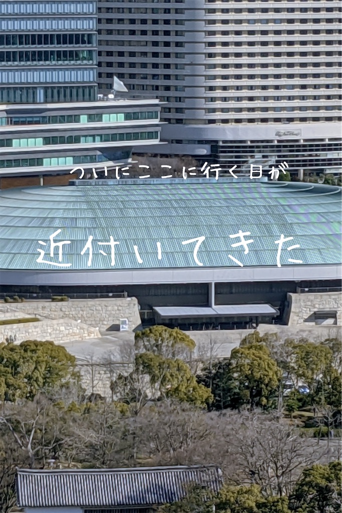 f:id:TAKA4612:20250213002720j:image