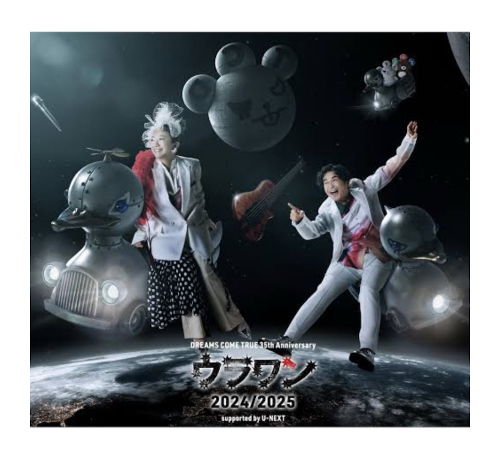 f:id:TAKA4612:20250213002936j:image