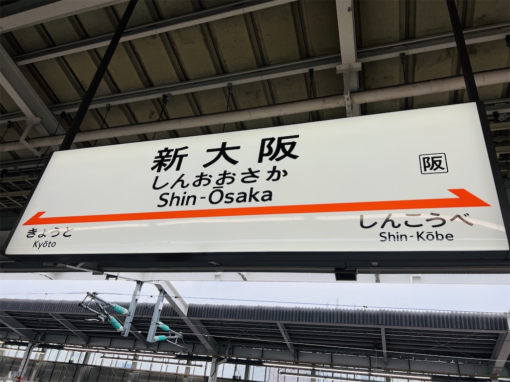 f:id:TAKA4612:20250213003548j:image
