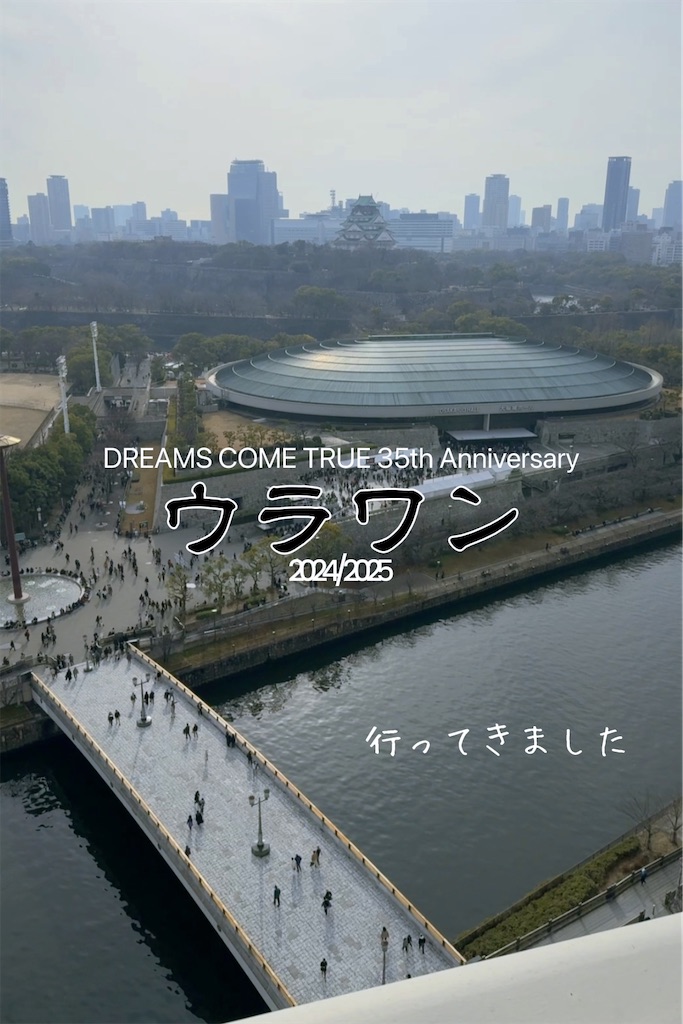 f:id:TAKA4612:20250217000806j:image