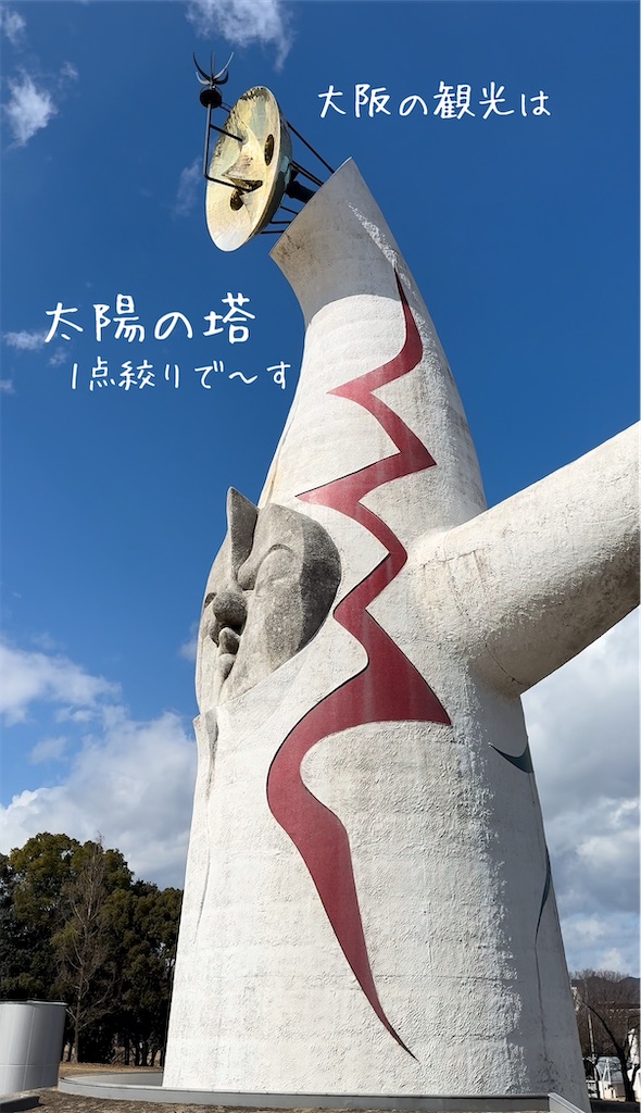 f:id:TAKA4612:20250217223245j:image