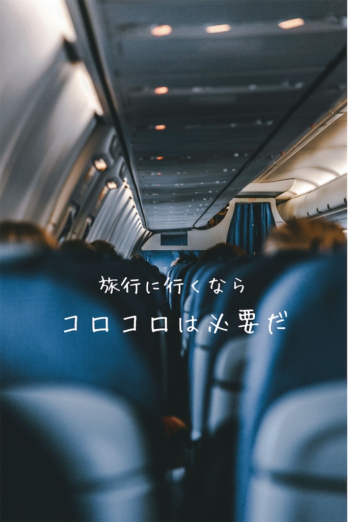 f:id:TAKA4612:20250219235652j:image