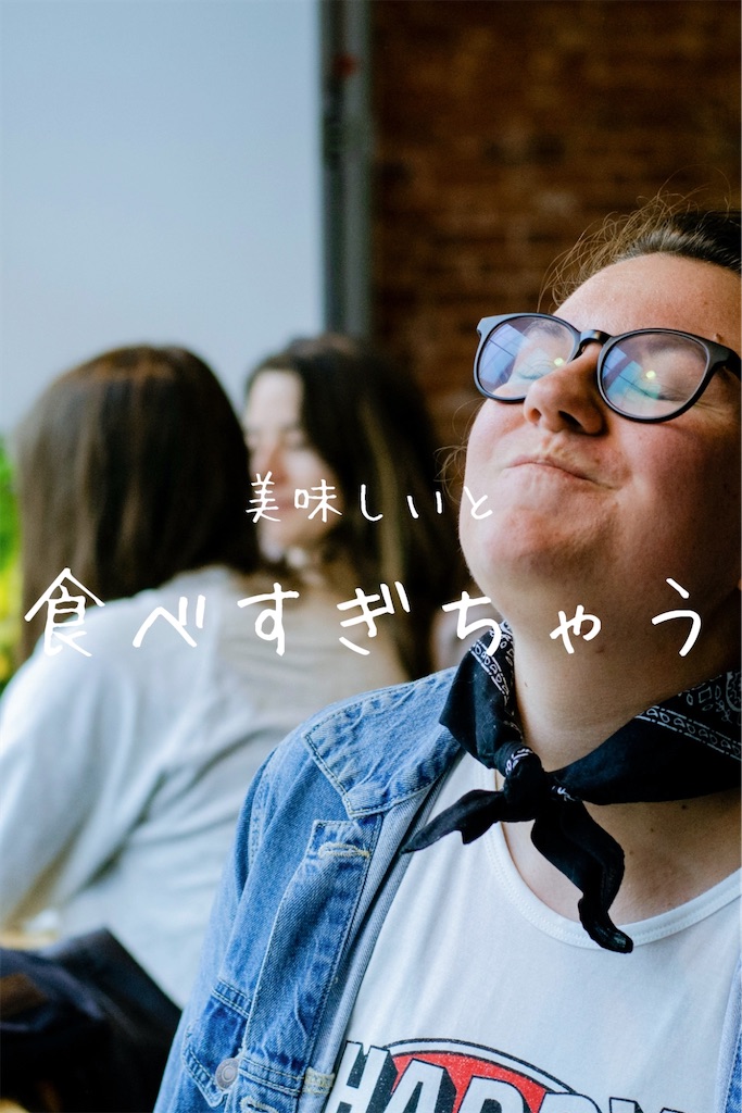 f:id:TAKA4612:20250221013722j:image