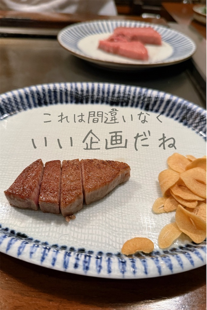 f:id:TAKA4612:20250224235311j:image