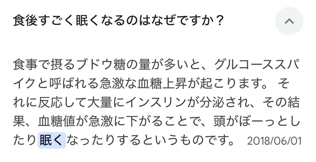 f:id:TAKA4612:20250226004102j:image