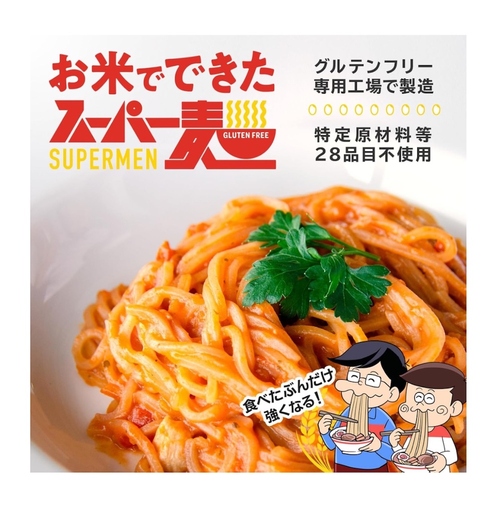 f:id:TAKA4612:20250301021243j:image