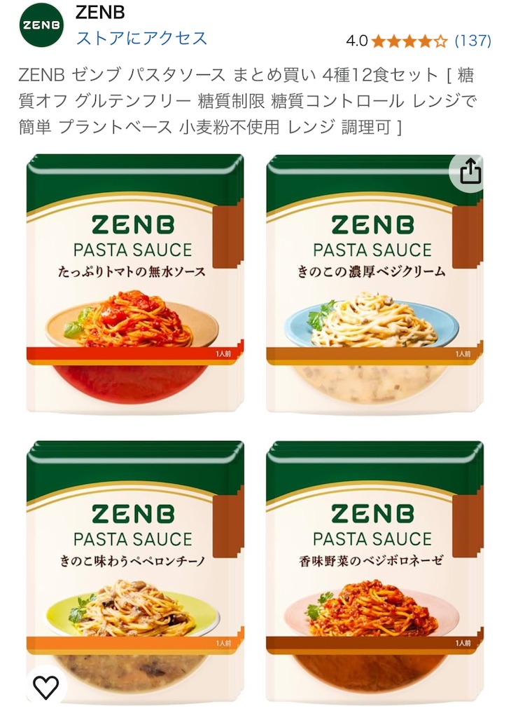 f:id:TAKA4612:20250306010348j:image