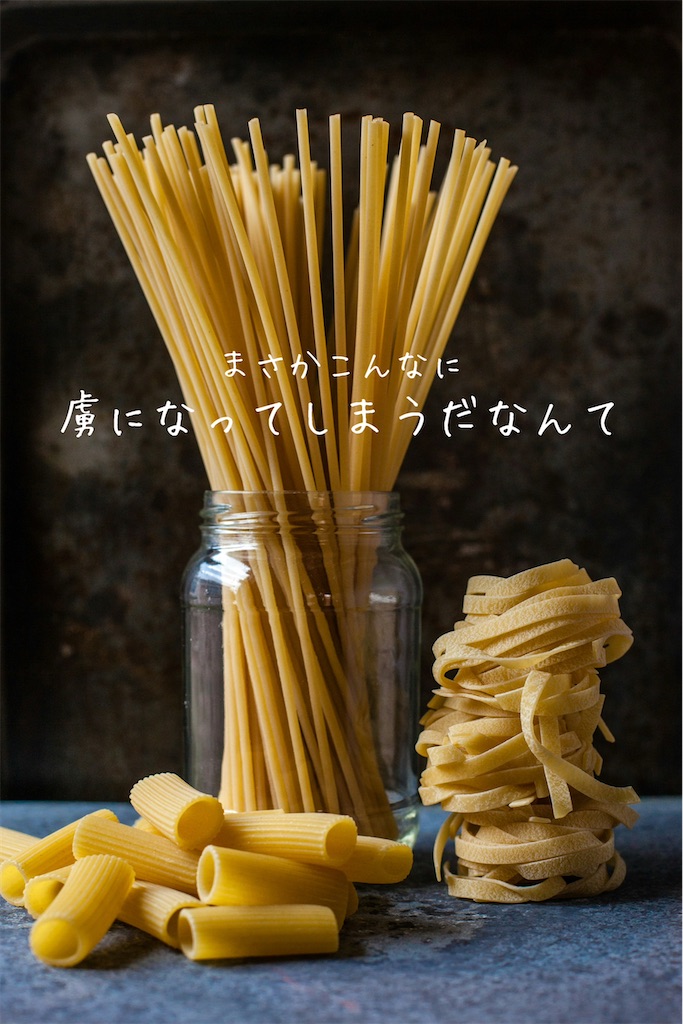 f:id:TAKA4612:20250306024659j:image