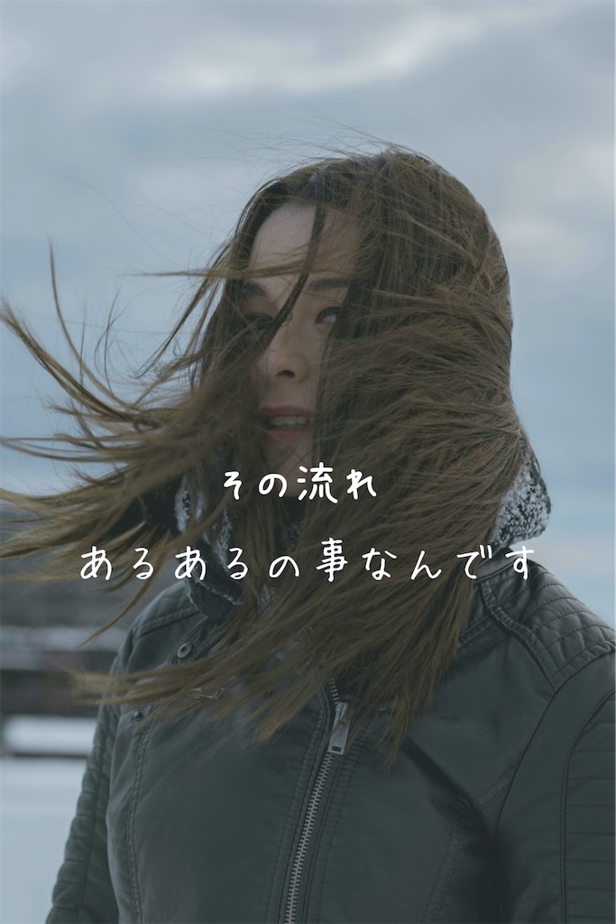f:id:TAKA4612:20250307024628j:image
