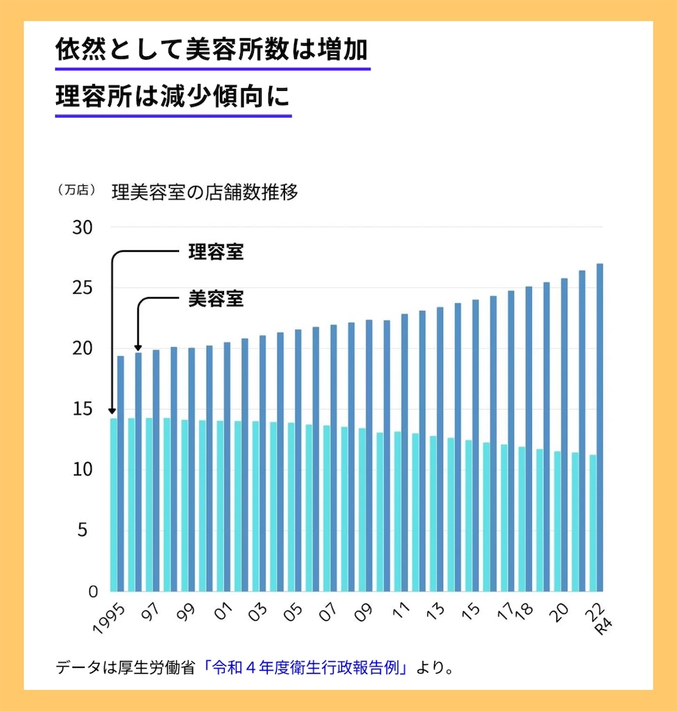 f:id:TAKA4612:20250309021418j:image