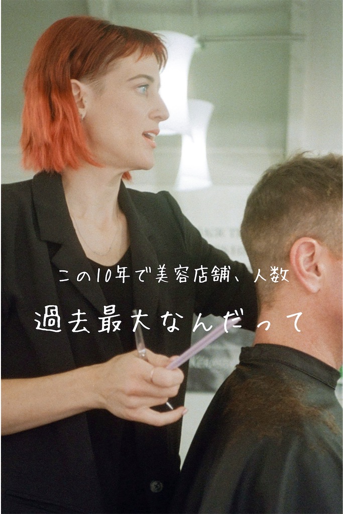 f:id:TAKA4612:20250309023110j:image