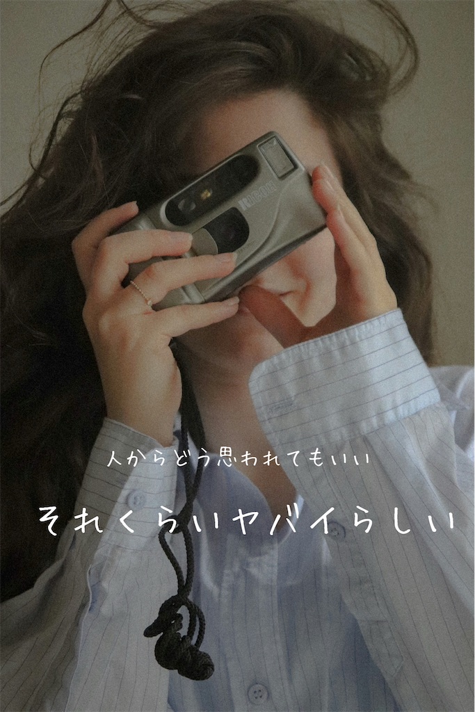 f:id:TAKA4612:20250311004607j:image