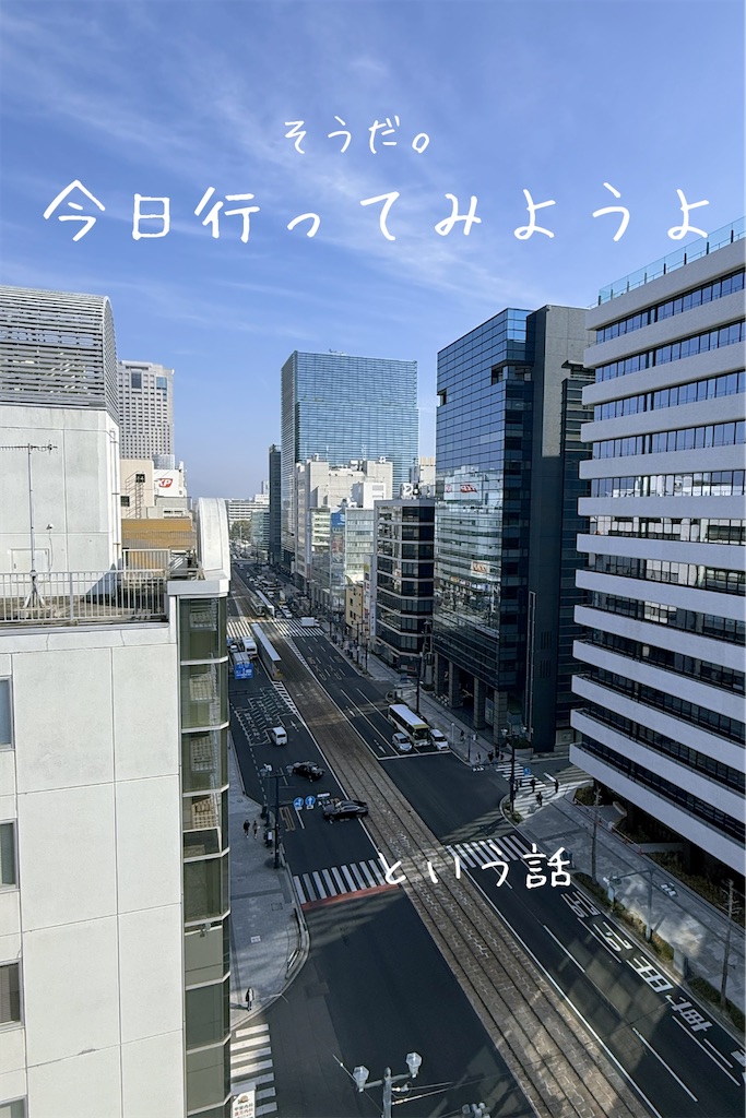 f:id:TAKA4612:20250311235104j:image