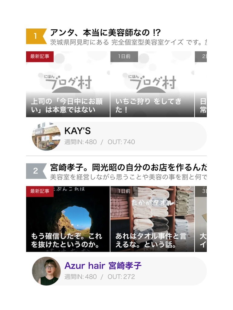 f:id:TAKA4612:20250320001722j:image