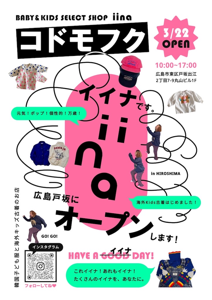 f:id:TAKA4612:20250320003050j:image