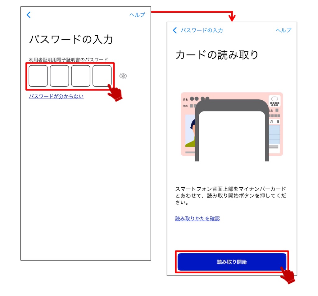 f:id:TAKA4612:20250325015637j:image