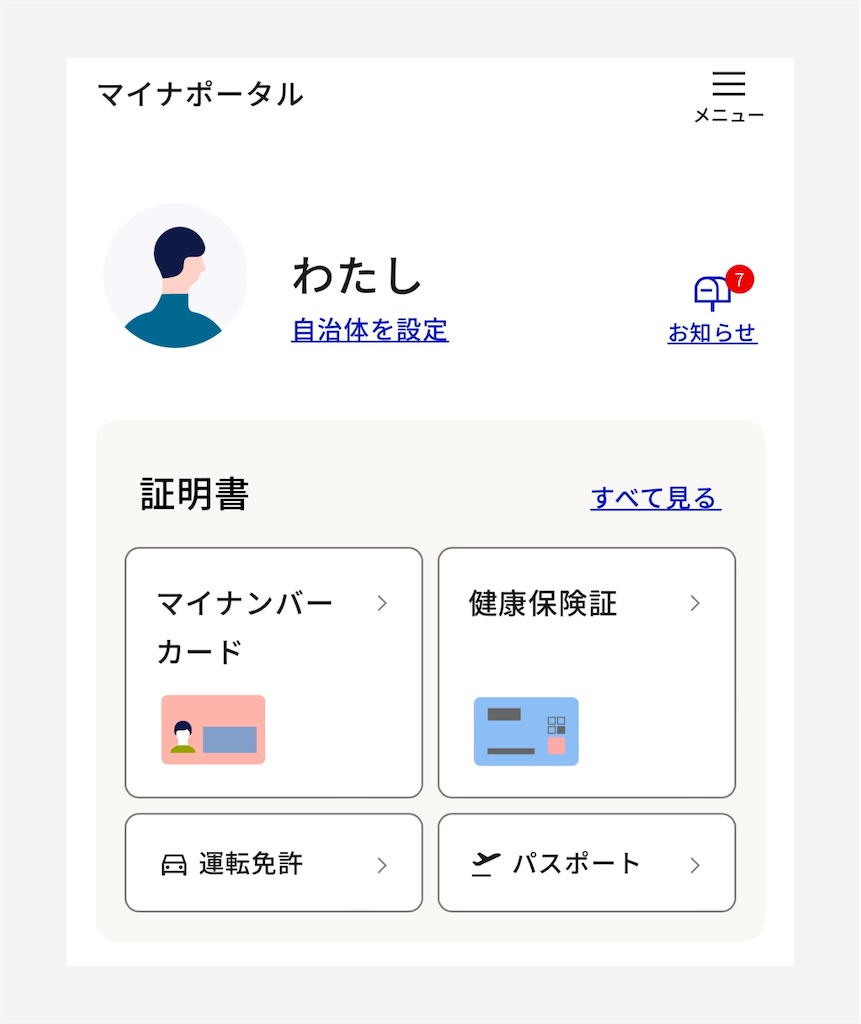 f:id:TAKA4612:20250325021343j:image