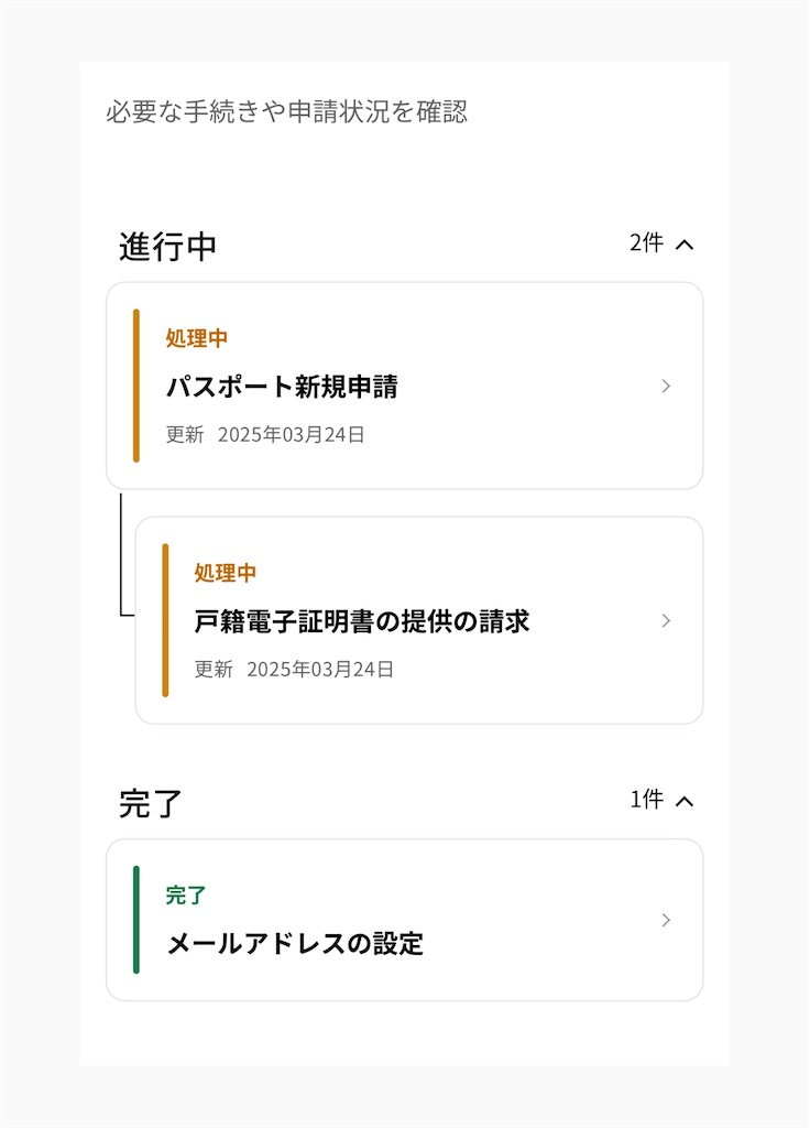 f:id:TAKA4612:20250325022550j:image