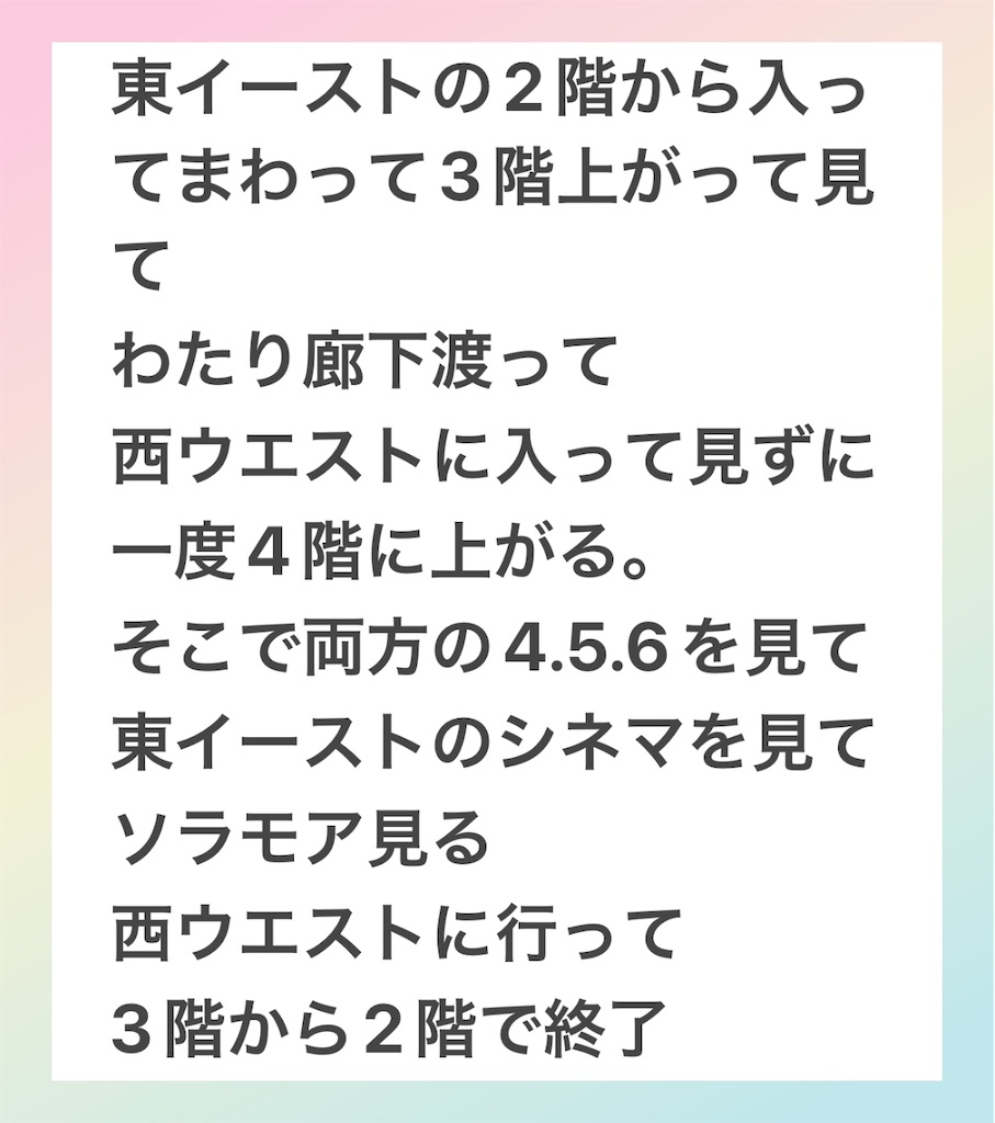 f:id:TAKA4612:20250327003154j:image