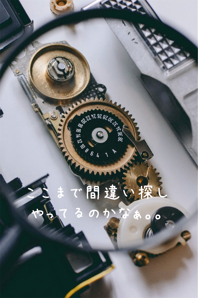 f:id:TAKA4612:20250328020148j:image