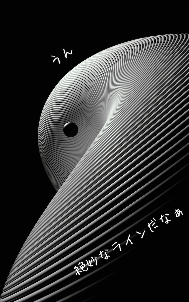 f:id:TAKA4612:20250403031130j:image