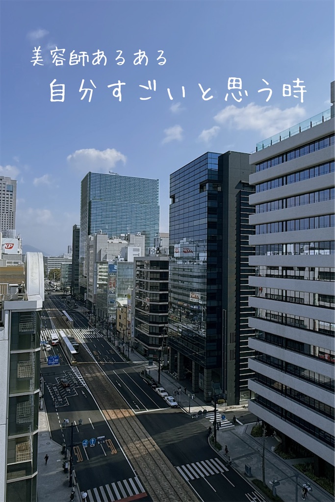 f:id:TAKA4612:20250407025059j:image