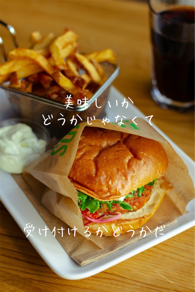 f:id:TAKA4612:20250409013334j:image