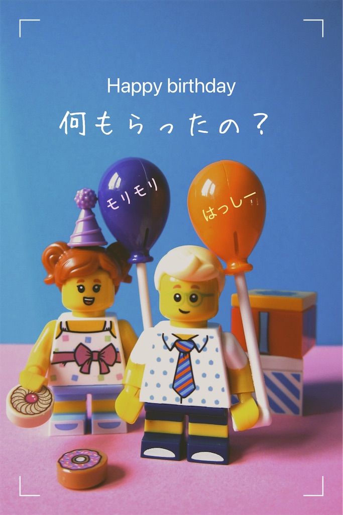 f:id:TAKA4612:20250416010919j:image