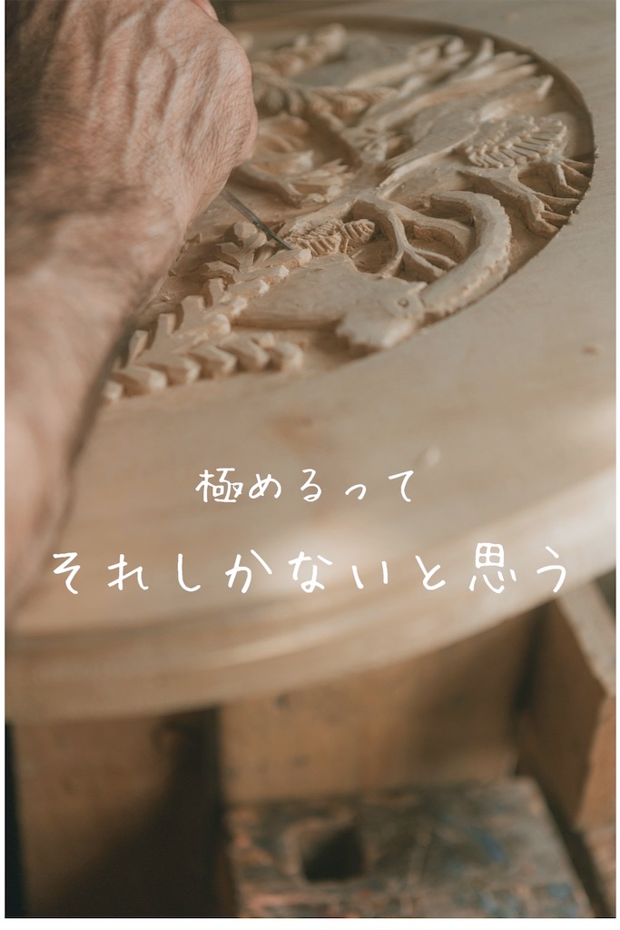 f:id:TAKA4612:20250417010652j:image