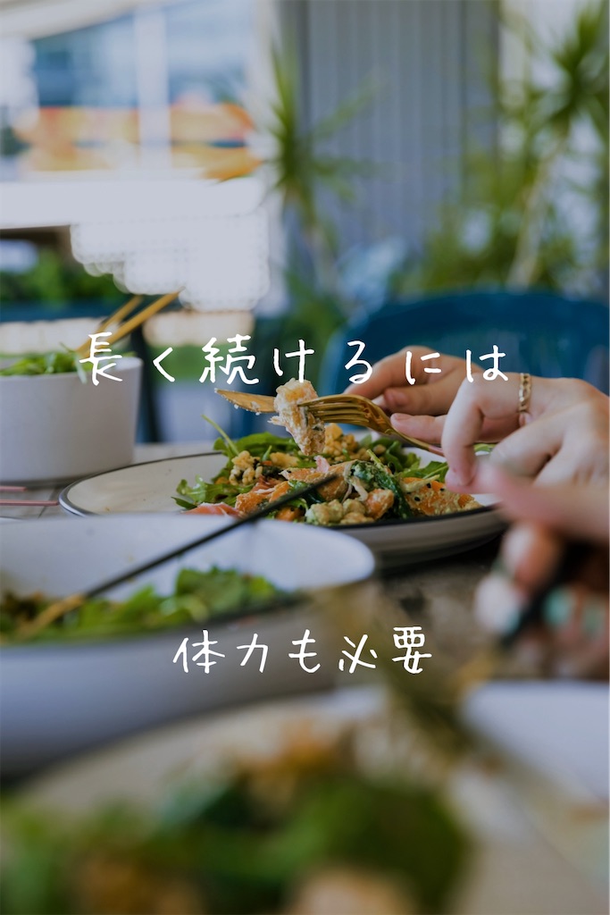 f:id:TAKA4612:20250423033544j:image
