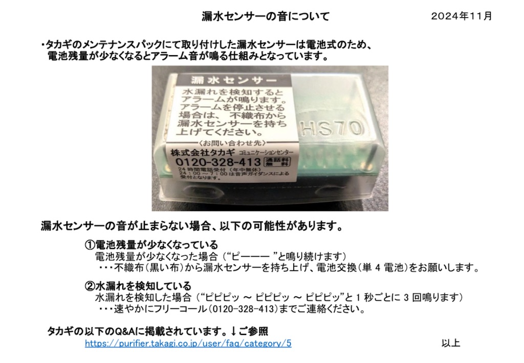 f:id:TAKA4612:20250514025413j:image