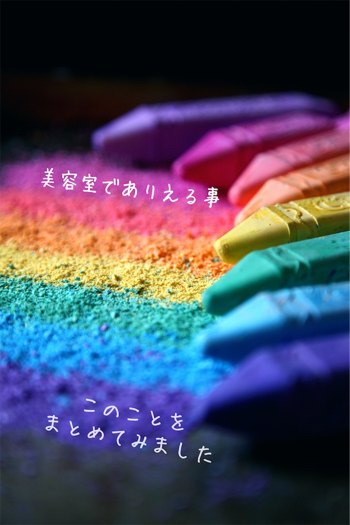 f:id:TAKA4612:20250523010559j:image