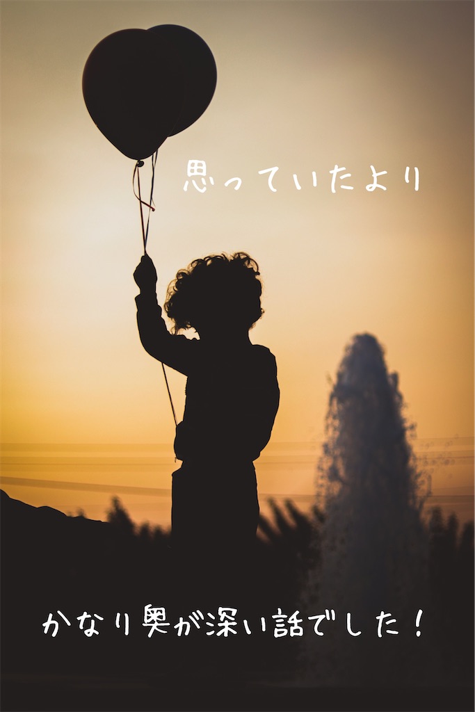 f:id:TAKA4612:20250524074224j:image