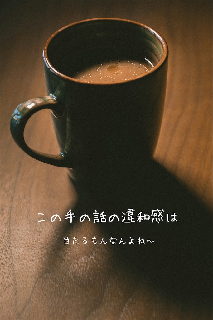 f:id:TAKA4612:20250525032253j:image