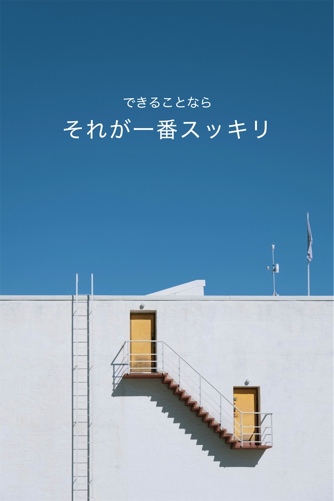 f:id:TAKA4612:20250527051712j:image