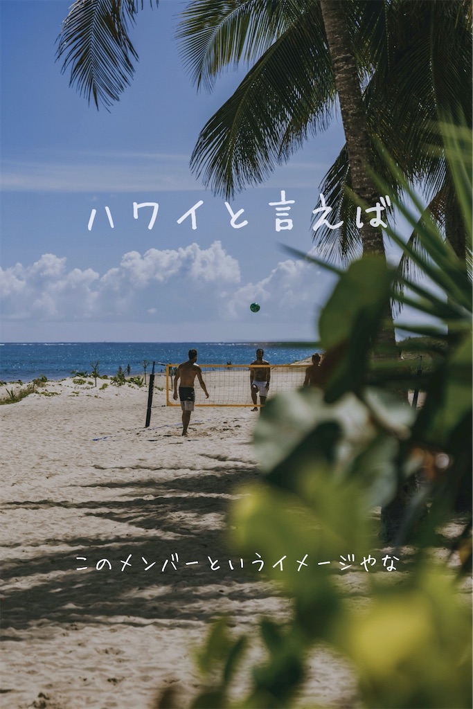 f:id:TAKA4612:20250528001950j:image