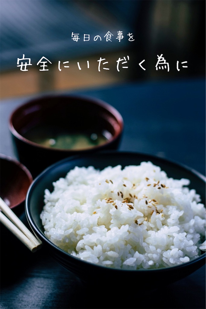 f:id:TAKA4612:20250531002654j:image