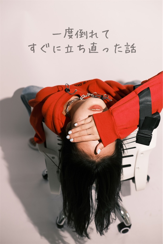 f:id:TAKA4612:20250607232234j:image