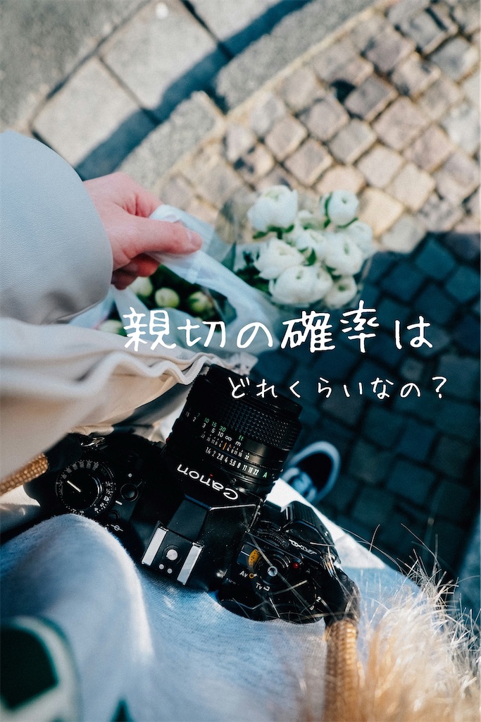 f:id:TAKA4612:20250616153713j:image