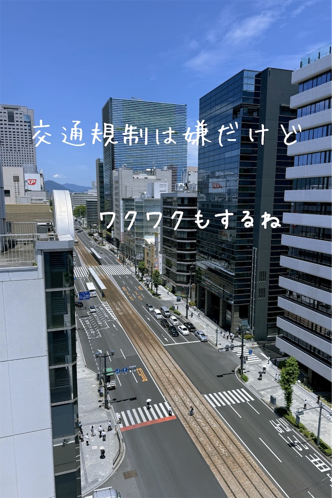 f:id:TAKA4612:20250617234914j:image