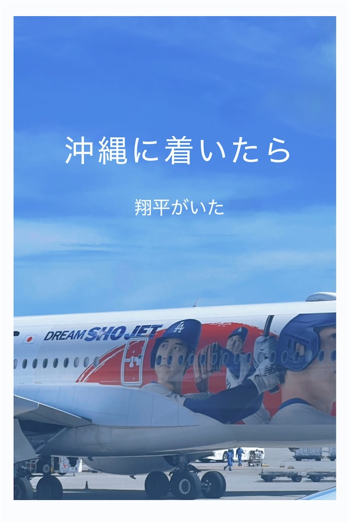 f:id:TAKA4612:20250624014528j:image